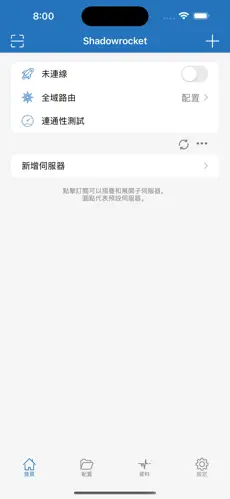 afreecatv网页梯子android下载效果预览图