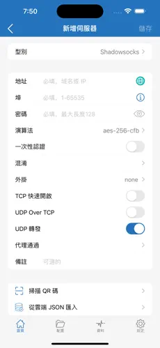 afreecatv网页梯子android下载效果预览图