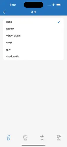 afreecatv网页梯子android下载效果预览图