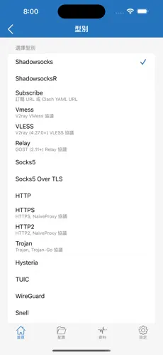 afreecatv网页梯子android下载效果预览图